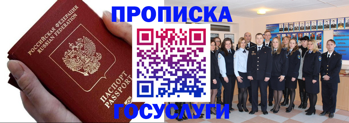 регистрация в Рошале